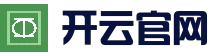 开云 - Kaiyun中国站首页 - 官网入口