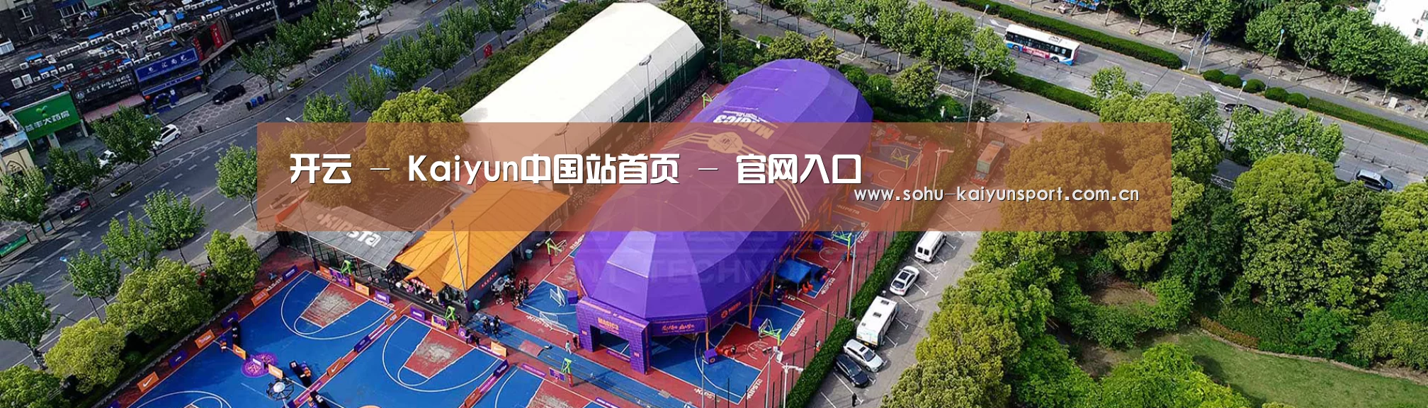 中英双语户外篷房帐篷睡袋网站模板