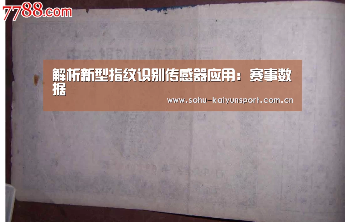 开云官网